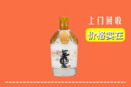 肇庆回收董酒